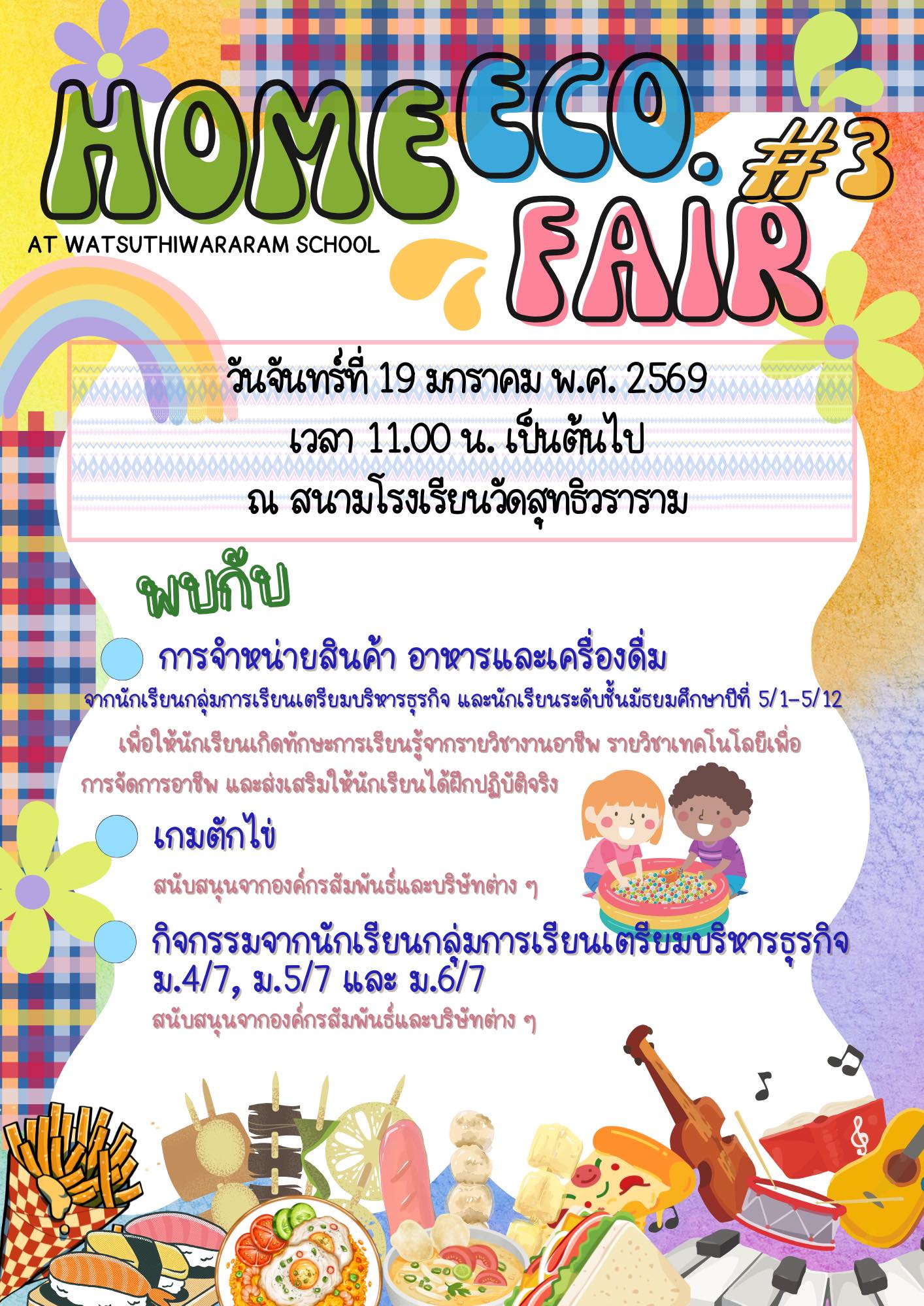 Home Eco. Fair #3