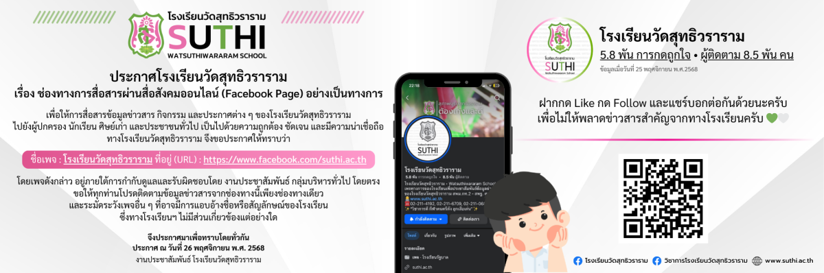 ปกเว็บ (5)